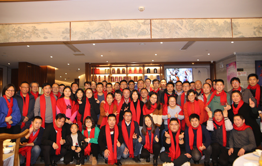 2019年春节年会