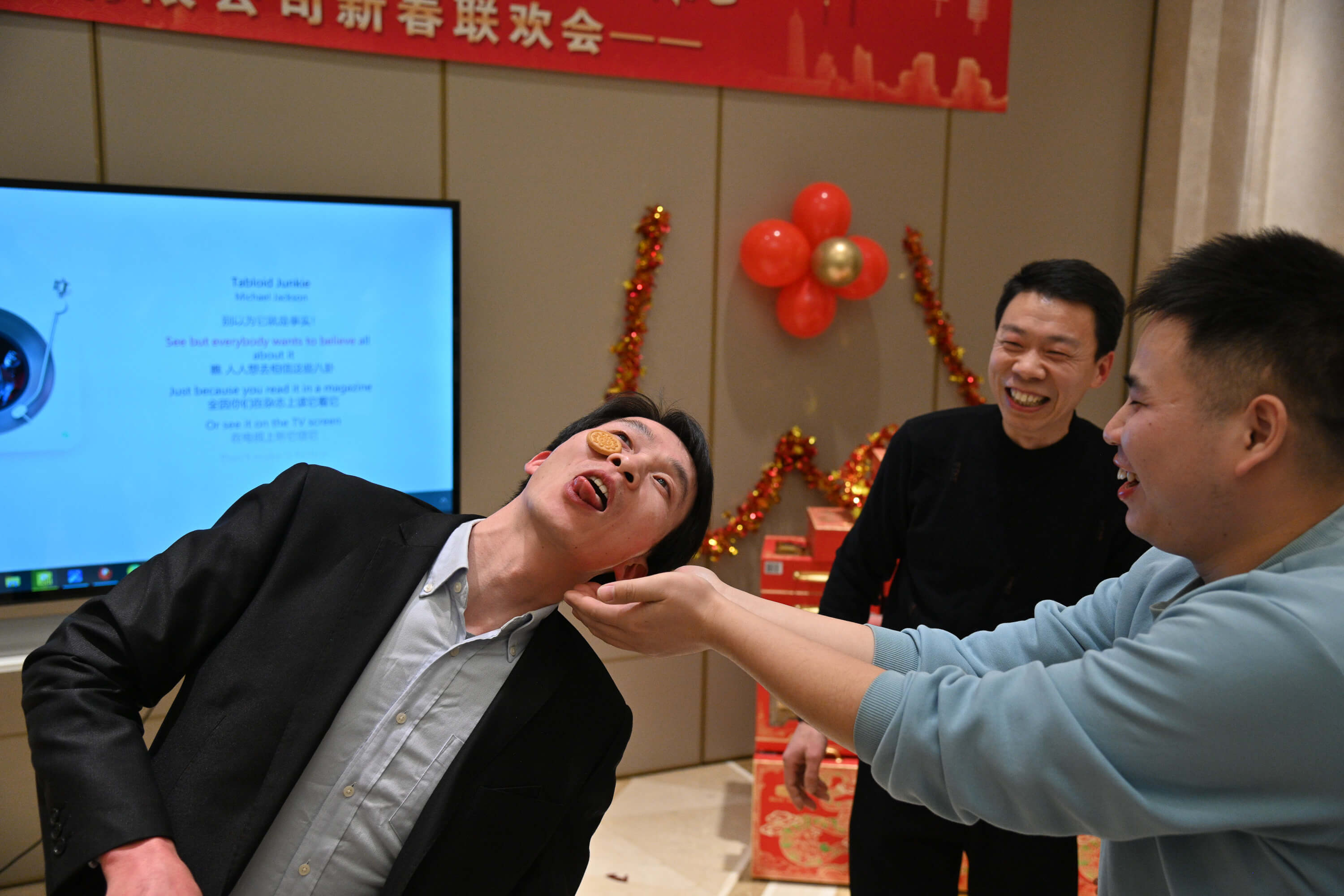 2025年年会(图4)