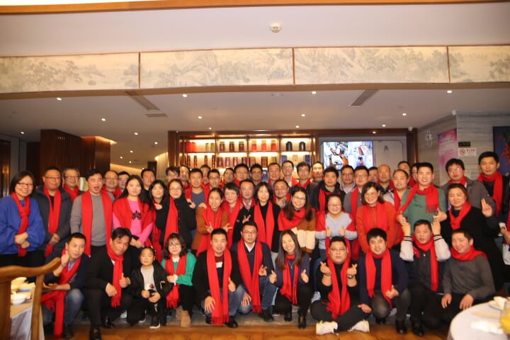 2019年春节年会.JPG