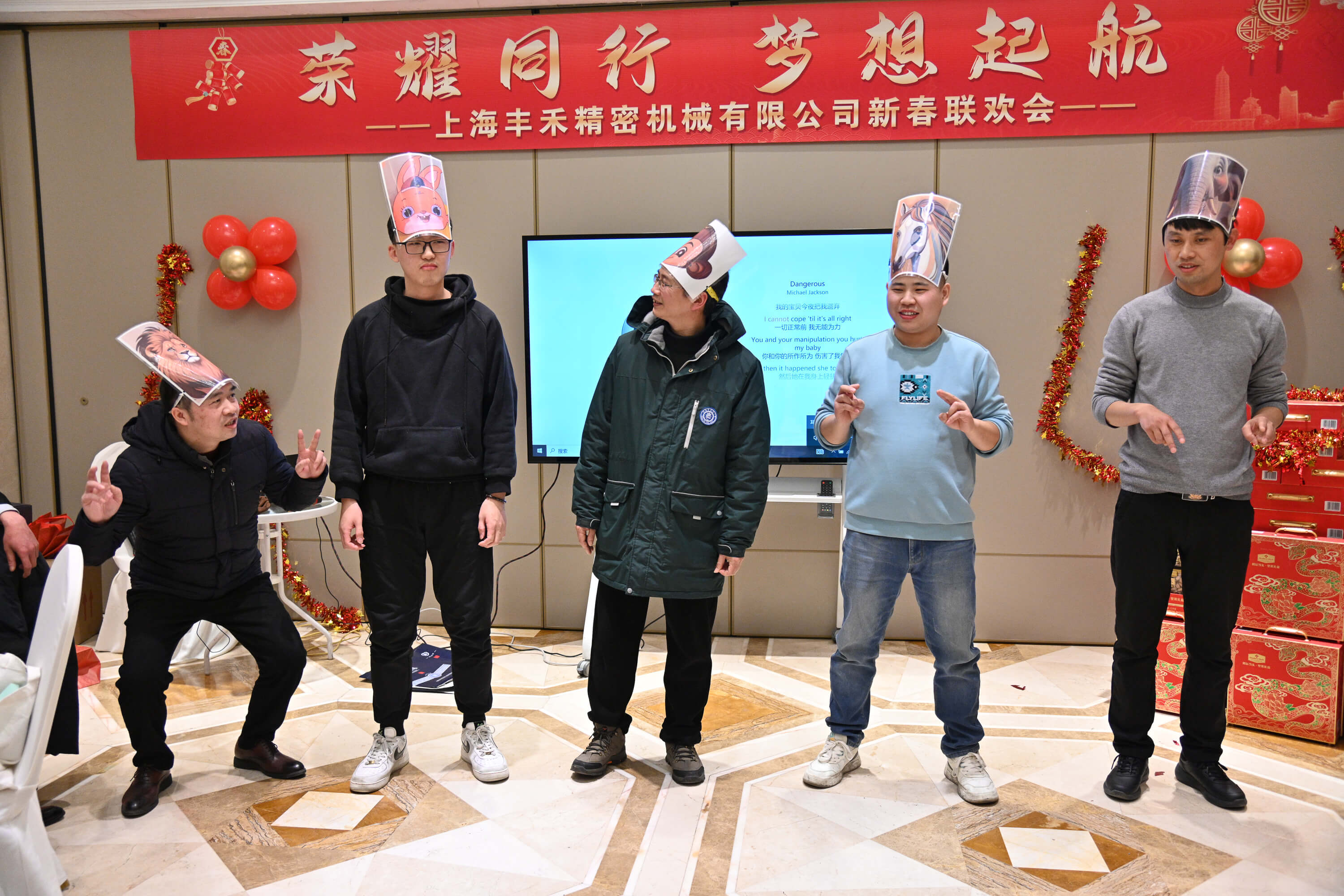 2025年年会(图3)