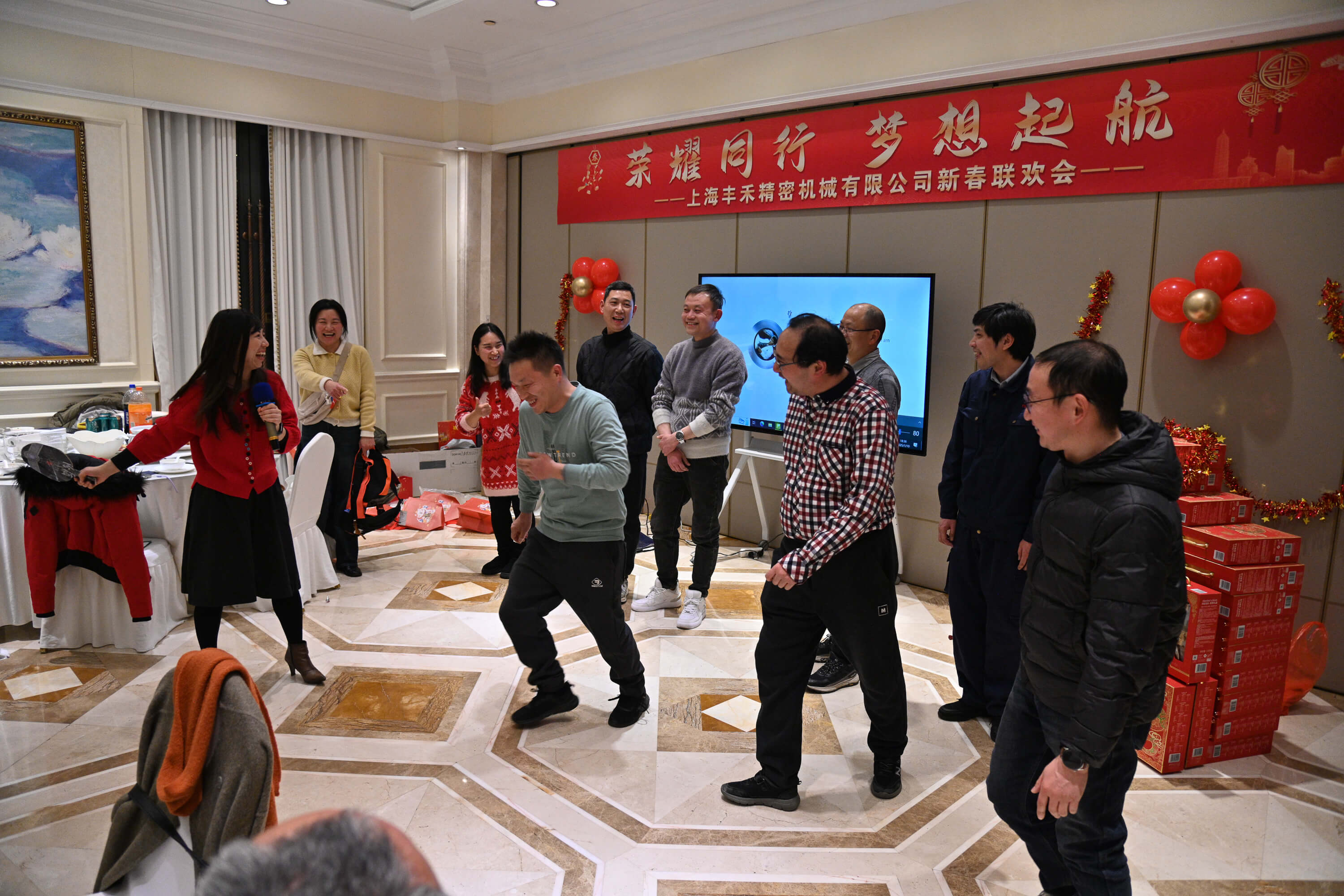 2025年年会(图2)